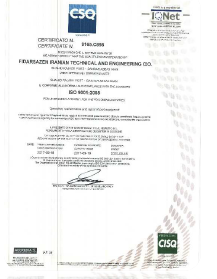 فیدار سازه بندار