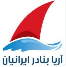 شرکت آریا بنادر ایرانیان